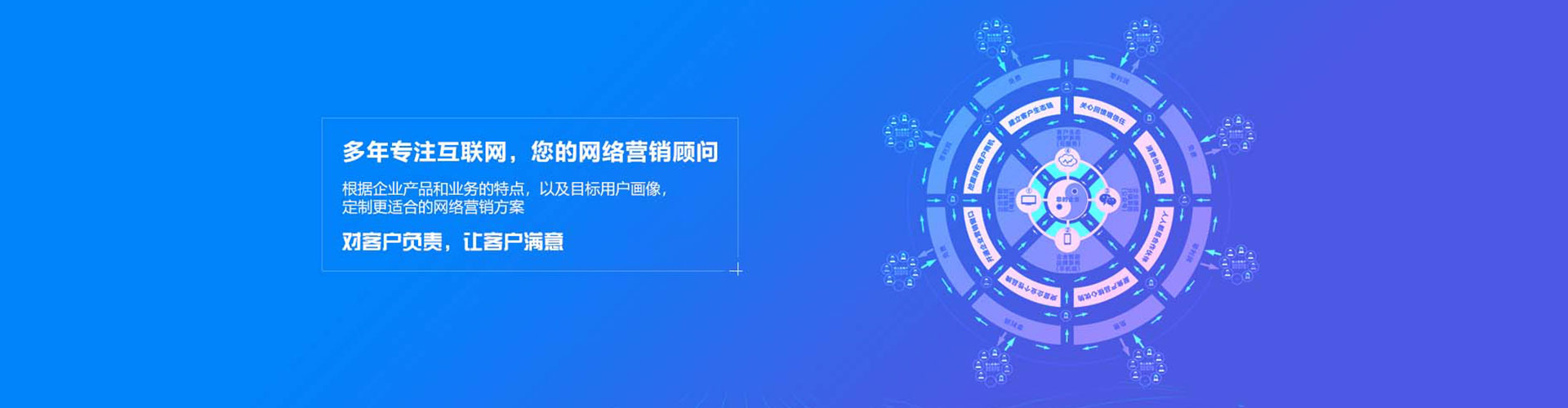 达州信息流营销