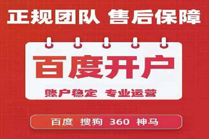 头条信息流平台案例分析